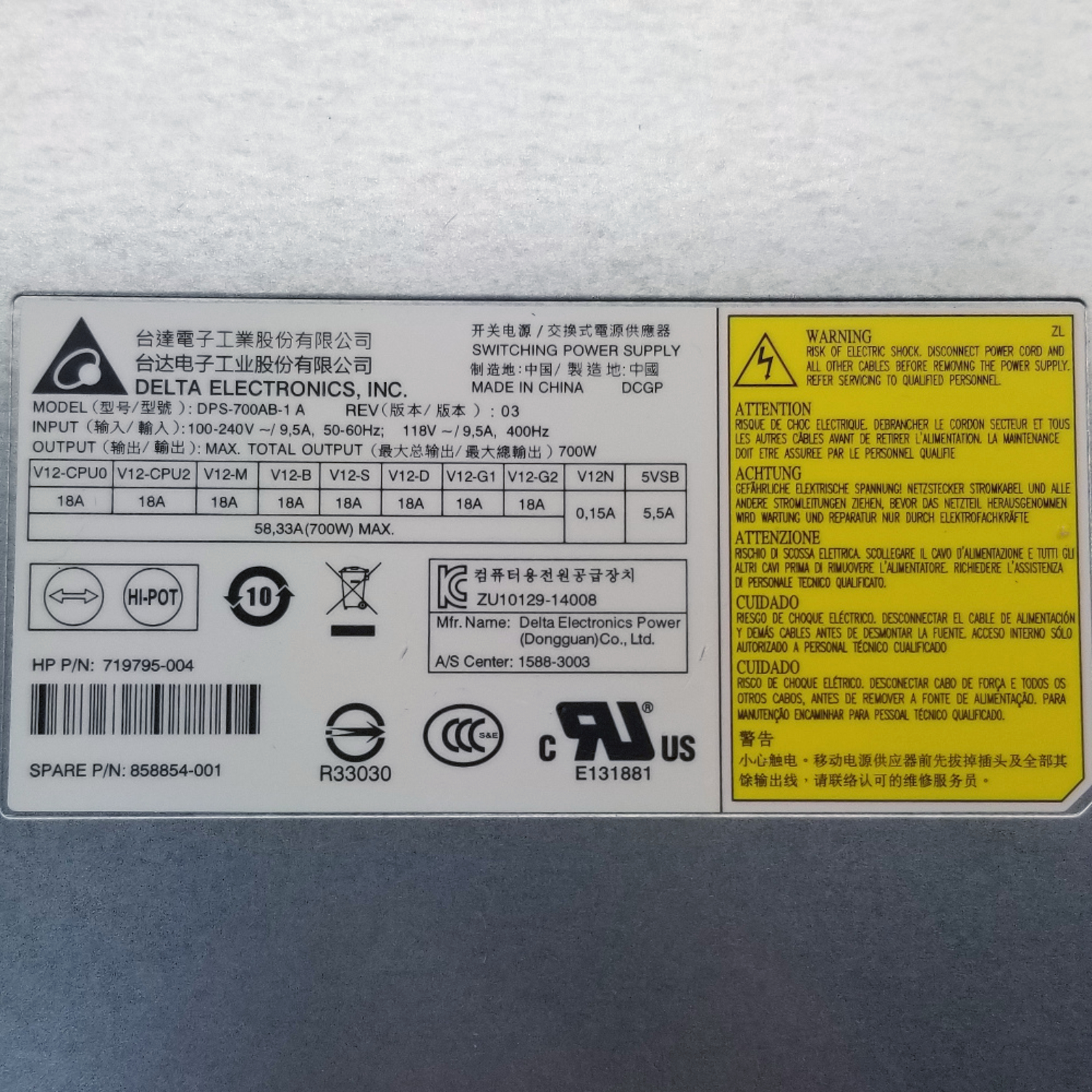 HP Z440 700W POWER SUPPLY DPS-700AB-1 858854-001 TESTED | eBay